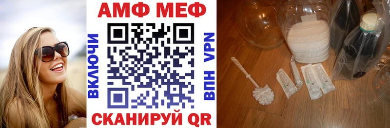 Амфетамин VHQ Горячий Ключ
