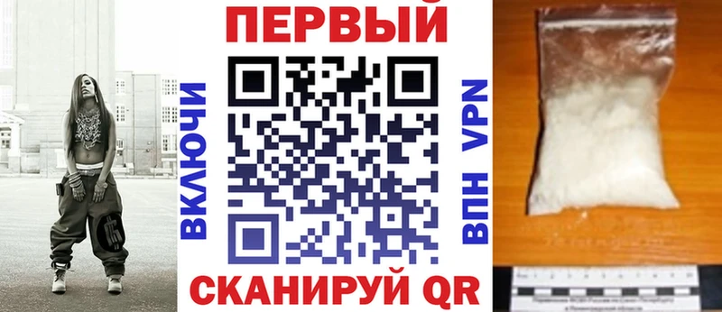 АМФ Розовый Горячий Ключ
