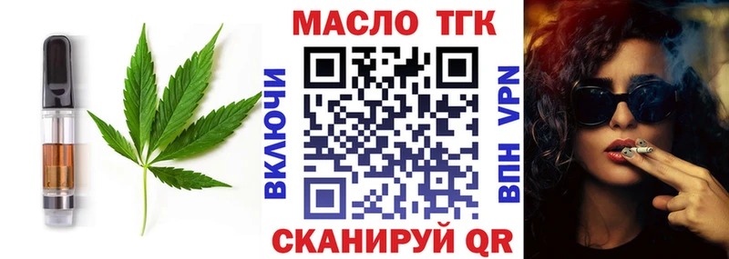 Cannafood конопля Горячий Ключ
