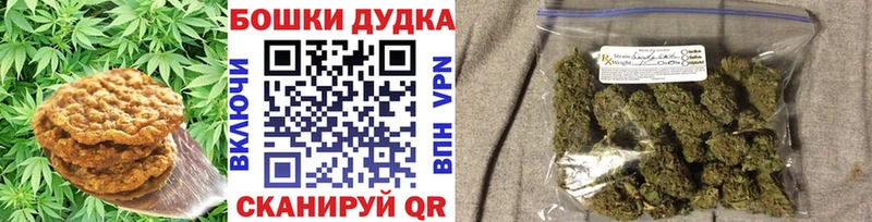 MEGA ССЫЛКА  Горячий Ключ  Еда ТГК конопля  купить наркотики цена 