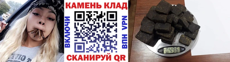Гашиш убойный  дарнет шоп  Горячий Ключ 