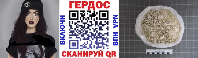 ГЕРОИН гречка  где купить наркоту  Горячий Ключ 