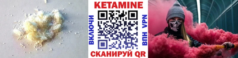 КЕТАМИН ketamine  ОМГ ОМГ рабочий сайт  Горячий Ключ 