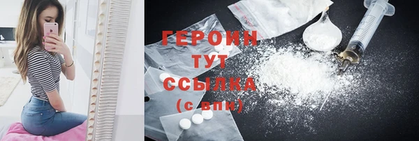 первитин Бронницы