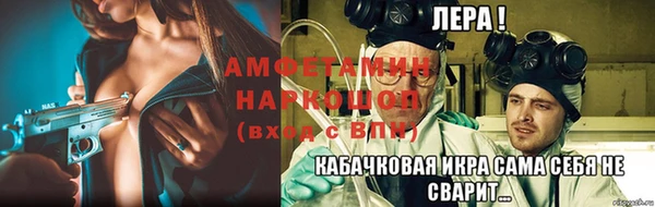 скорость mdpv Сафоново