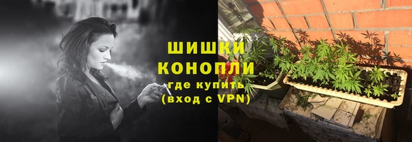 первитин Бронницы