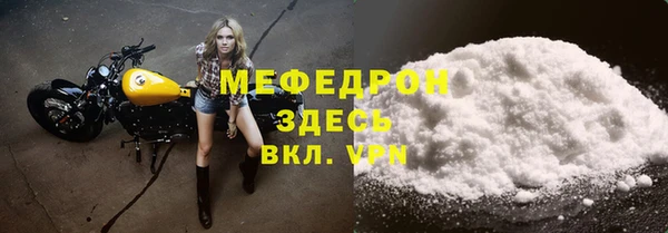 не бодяженный Бугульма