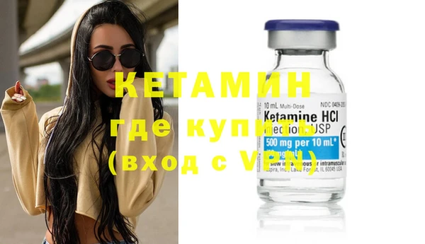гашик Верхнеуральск