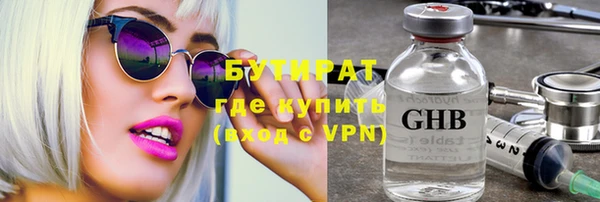 кокаин VHQ Бородино