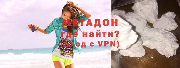 первитин Бронницы