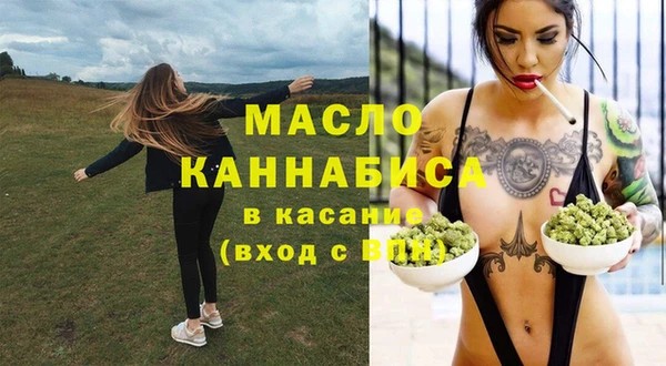 кокаин VHQ Бородино