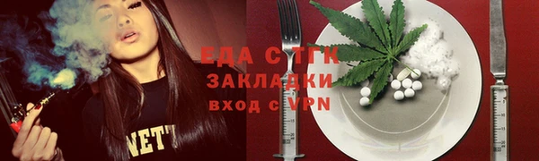 первитин Бронницы