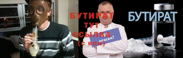 первитин Бронницы