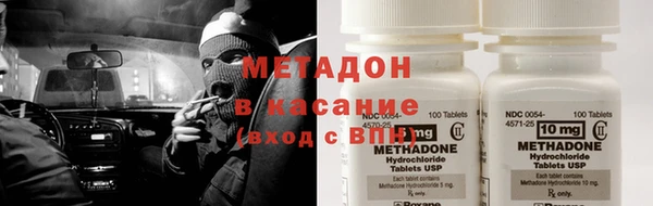гидра Верея