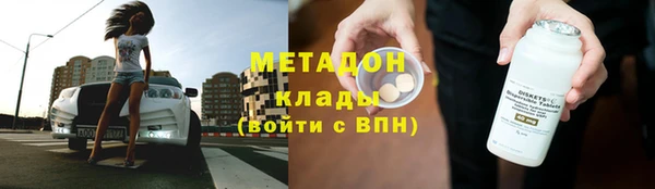 первитин Бронницы