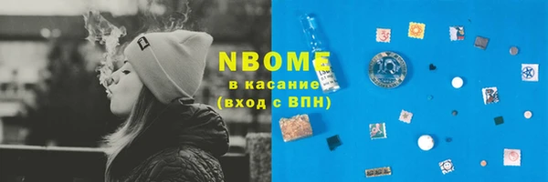 кокаин VHQ Бородино
