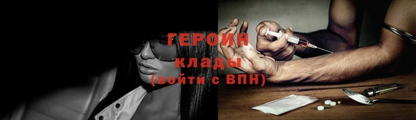 кокаин VHQ Бородино