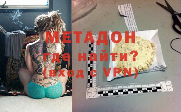 кокаин VHQ Бородино