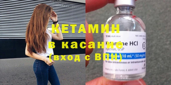 гашик Верхнеуральск