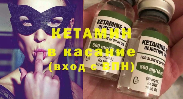 первитин Бронницы