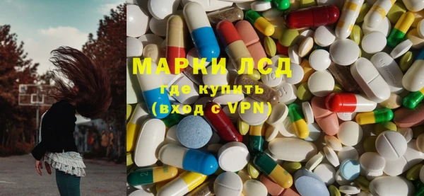 первитин Бронницы