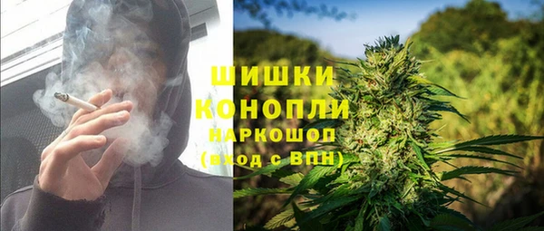 первитин Бронницы