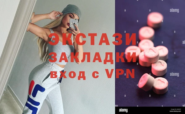 кокаин VHQ Бородино