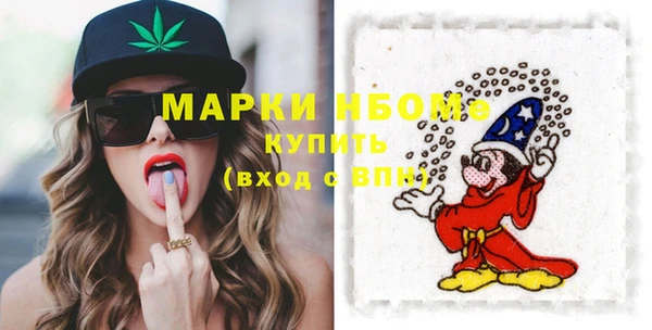 прущие крисы Саяногорск