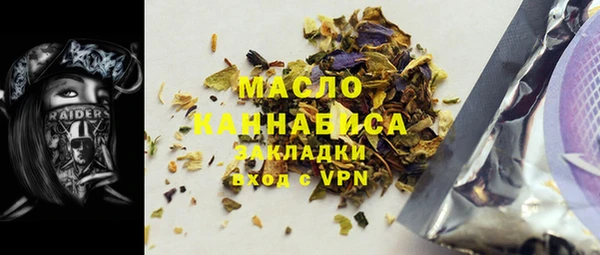не бодяженный Бугульма
