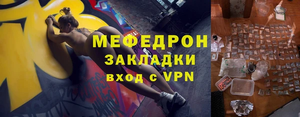 первитин Бронницы
