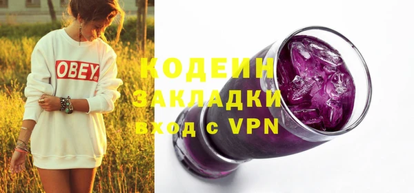 кокаин VHQ Бородино