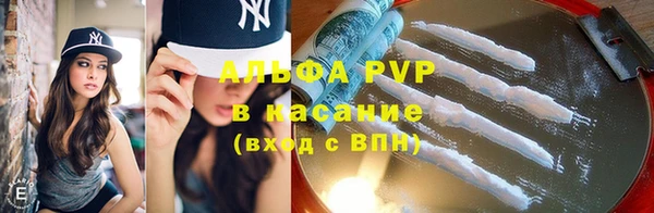 кокаин VHQ Бородино