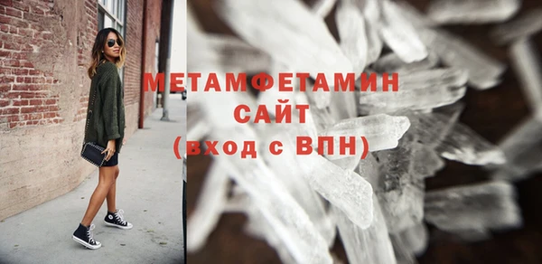 кокаин VHQ Бородино
