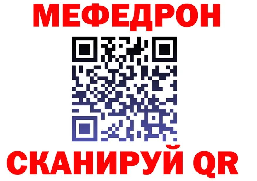 МДМА Molly ТОР это kraken Горячий Ключ