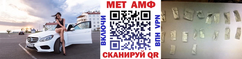 где найти   Горячий Ключ  МЕТАМФЕТАМИН Methamphetamine 