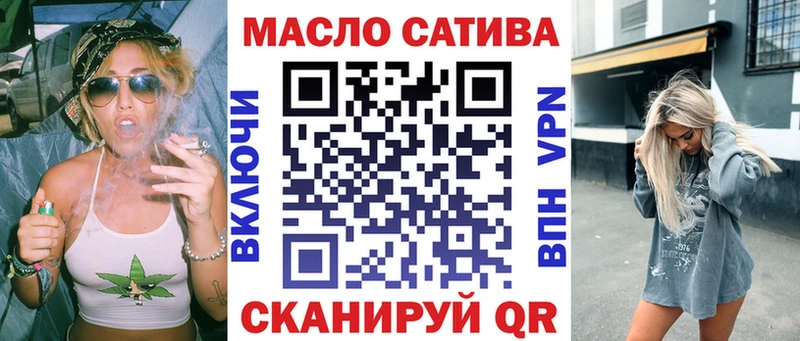купить   Горячий Ключ  нарко площадка телеграм  ТГК вейп с тгк 